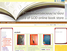 Tablet Screenshot of manashop.net